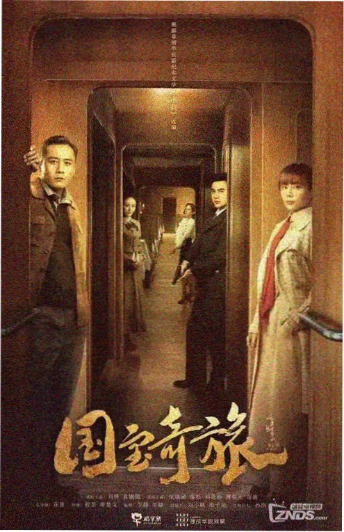 电视剧《巷口灯火》封面
