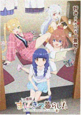 漫画《拳台之外》封面