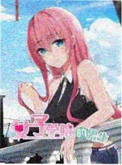 综艺《荒野搭车客》封面