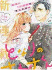 综艺《手作慢生活》封面